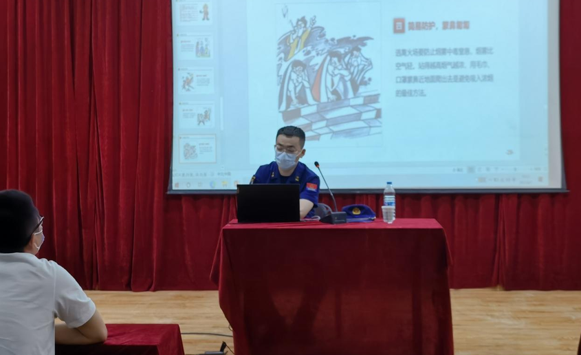 陜西省電子技術(shù)研究所有限公司 召開消防安全培訓(xùn)、&ldquo;安全生產(chǎn)月&rdquo;安全生產(chǎn)學(xué)習(xí)通訊稿