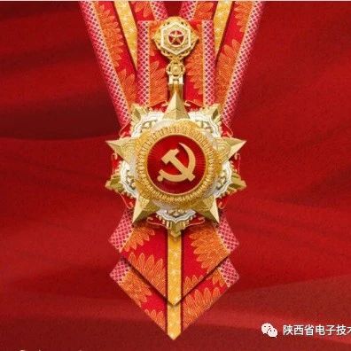 我所開(kāi)展&ldquo;光榮在黨50年&rdquo;紀(jì)念章頒發(fā) 暨走訪慰問(wèn)老黨員活動(dòng)