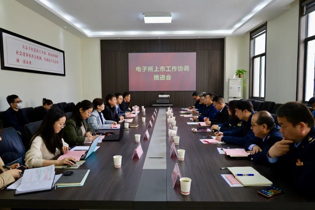 沐浴關(guān)懷 砥礪前行&mdash;新城區(qū)領(lǐng)導(dǎo)蒞臨我公司指導(dǎo)上市工作