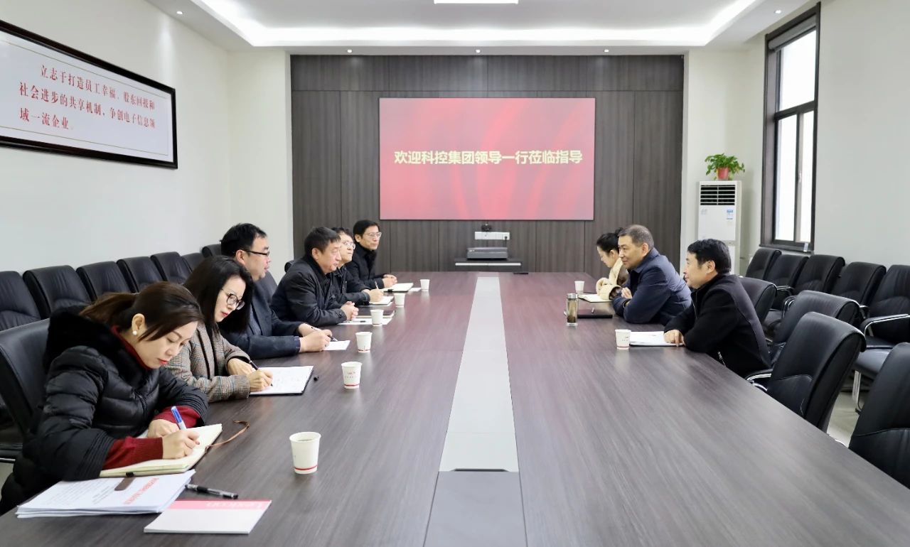 集團(tuán)公司黨委書(shū)記、董事長(zhǎng)范福會(huì)蒞臨省電子所指導(dǎo)工作