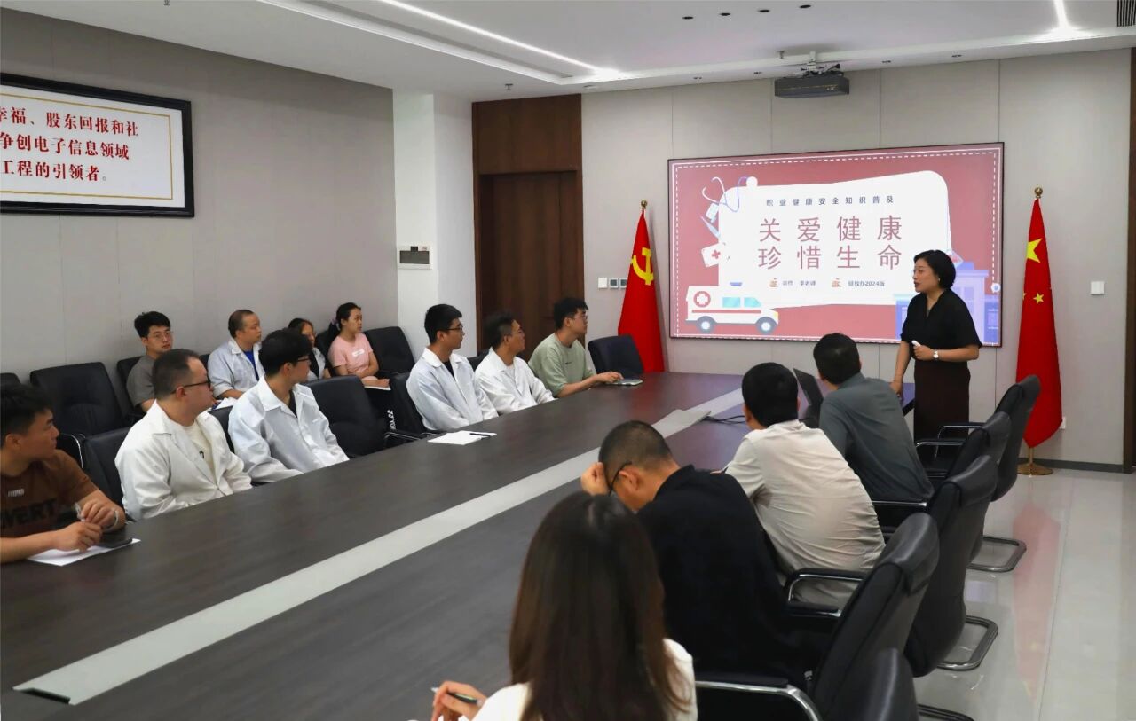 筑牢健康防線 護航安全生產(chǎn)--公司開展"健康省電子,急救你我他"專題培訓